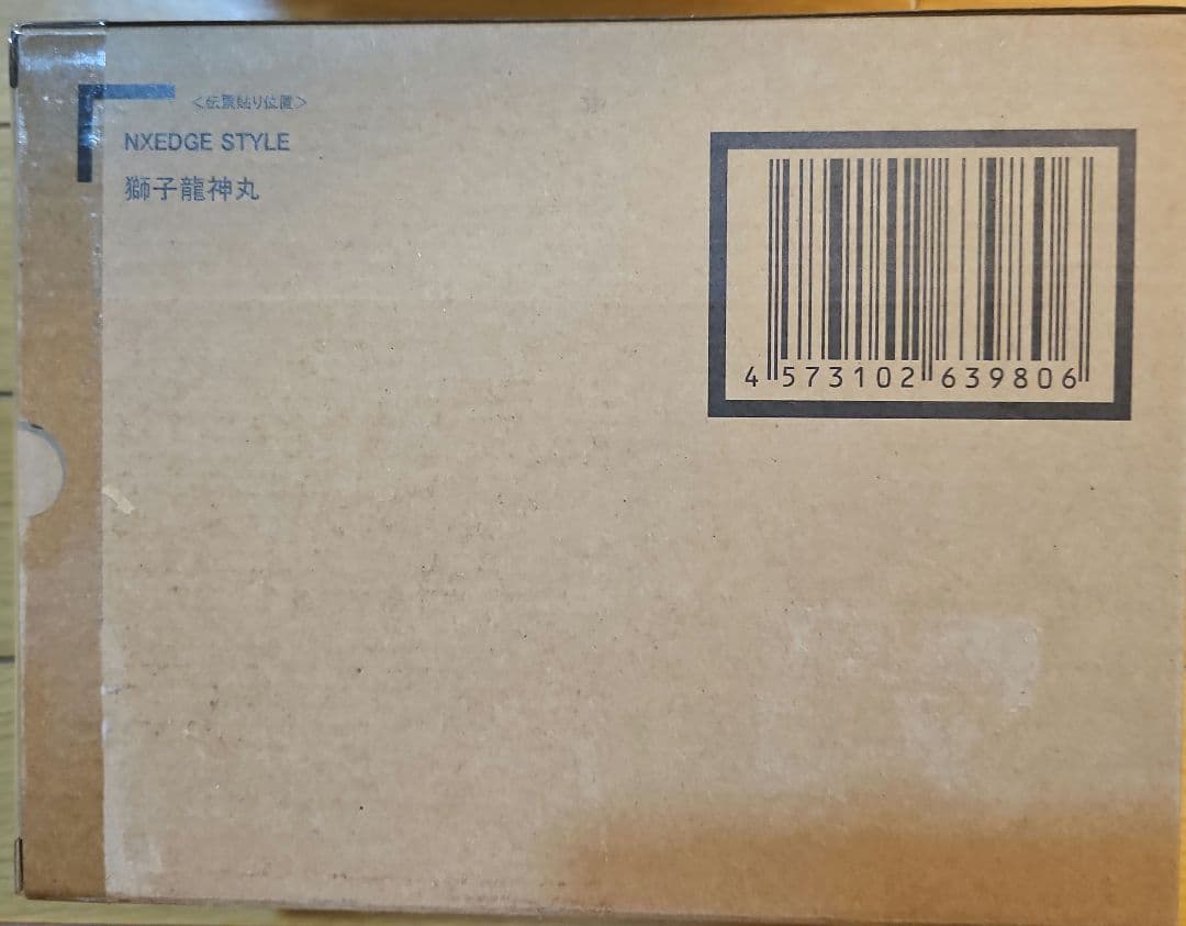 ロボット魂＆ネクスエッジスタイル　魔神英雄伝ワタル　セット2