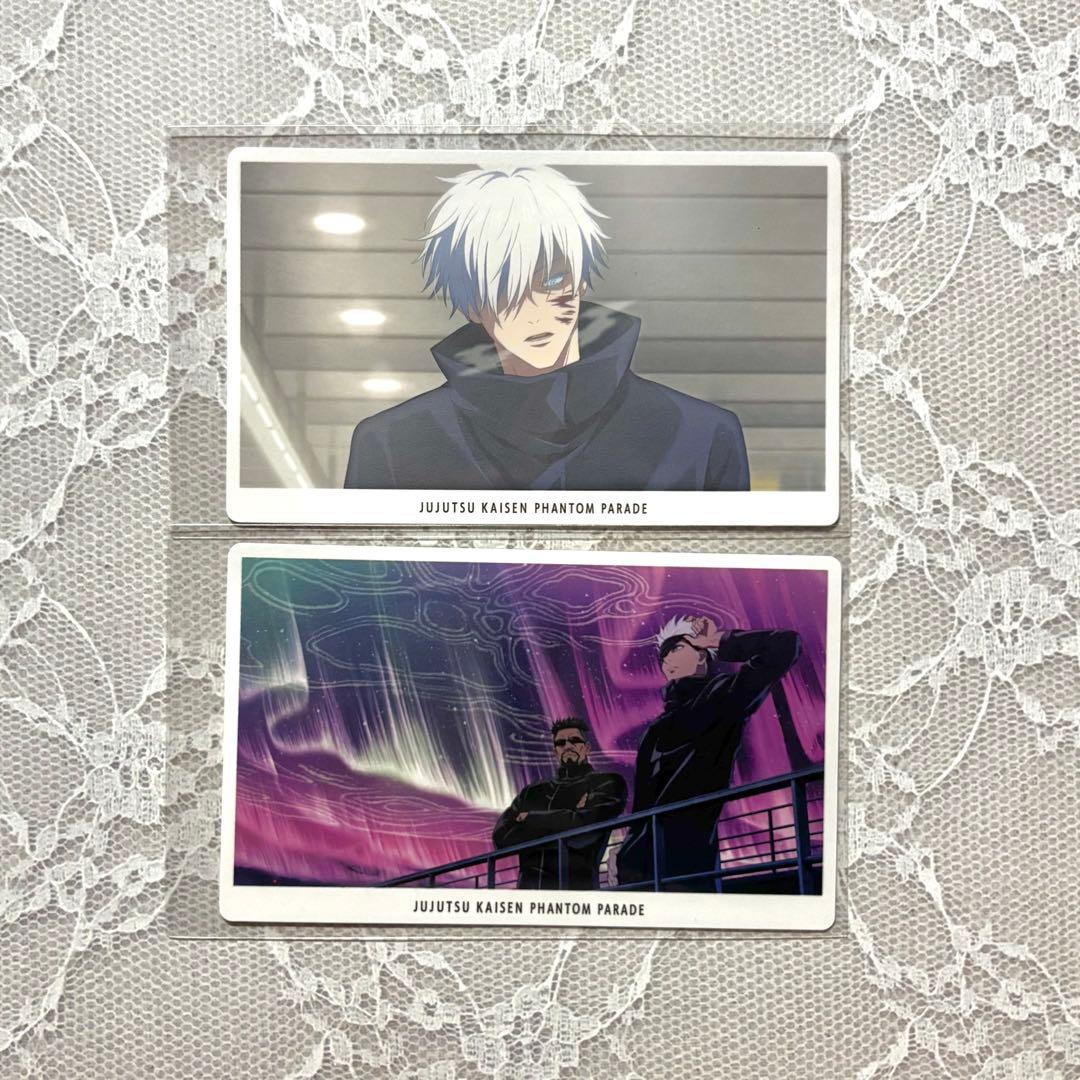 呪術廻戦 ファンパレ 幻影夜行カード vol.7 五条 - メルカリ