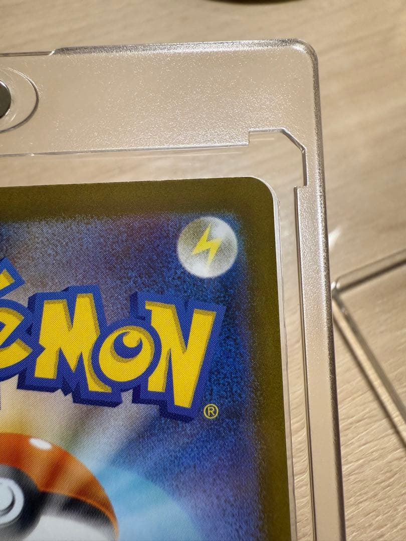 極美品　メガリザードンX EX SAR ポケカ