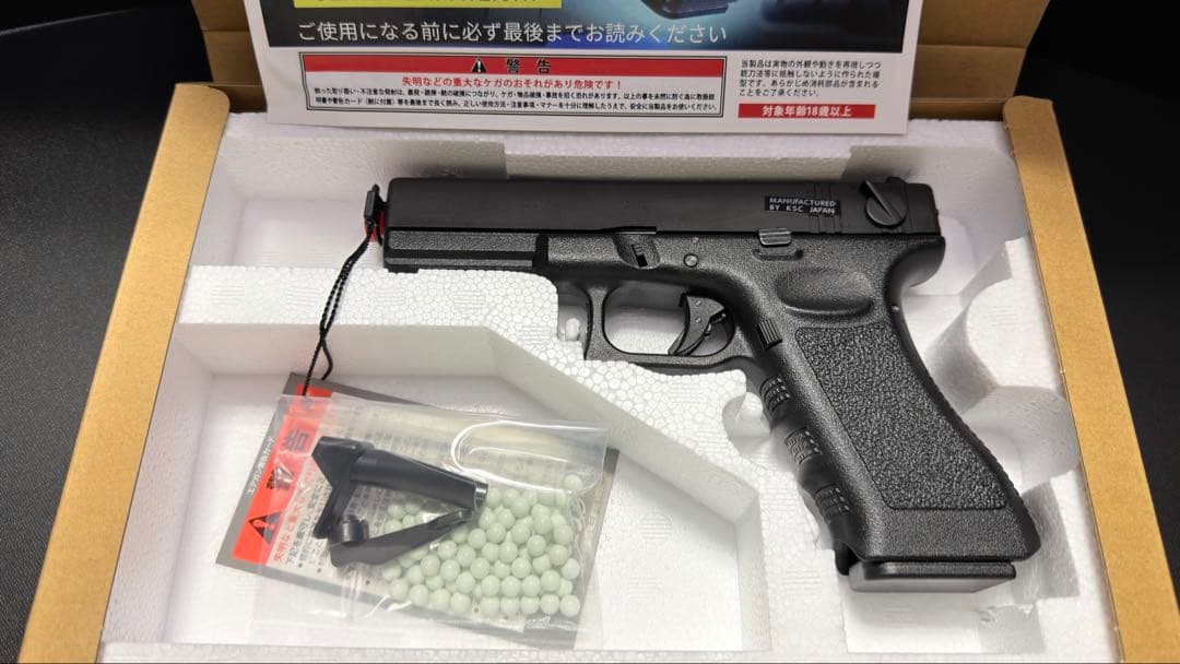 KSC G18C ガスガン ヘビーウェイト バルブカスタム済み