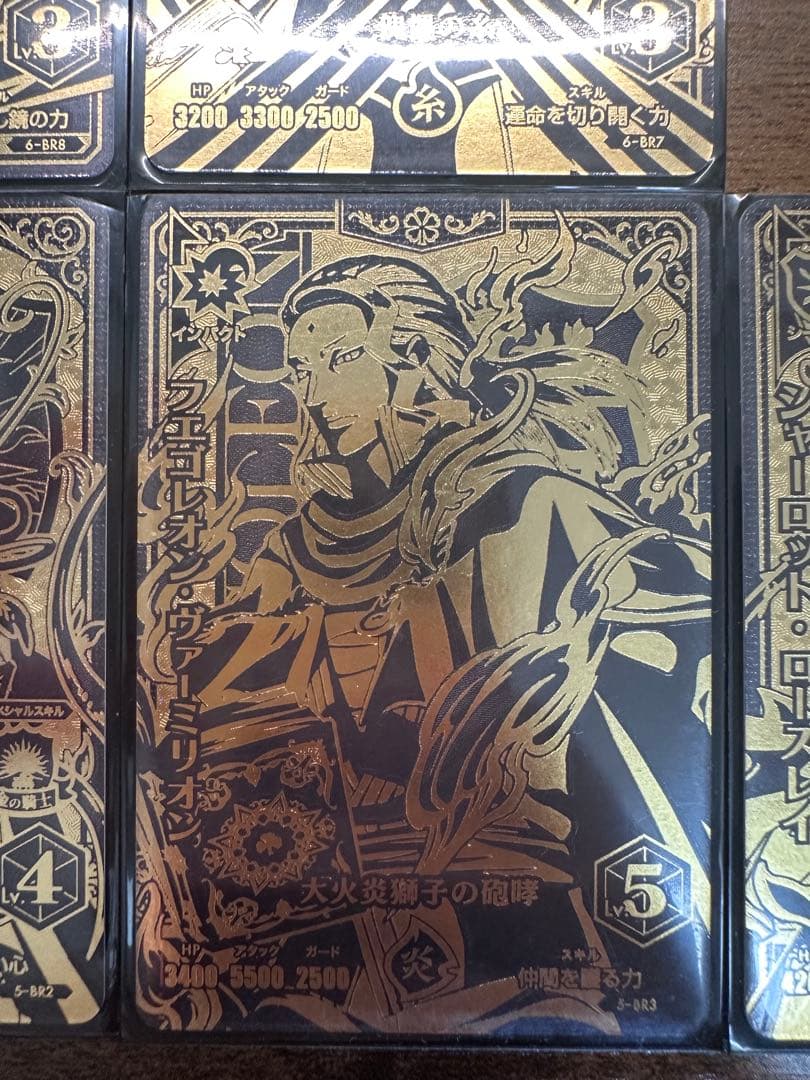 ブラッククローバー グリモワールバトル BR 6弾