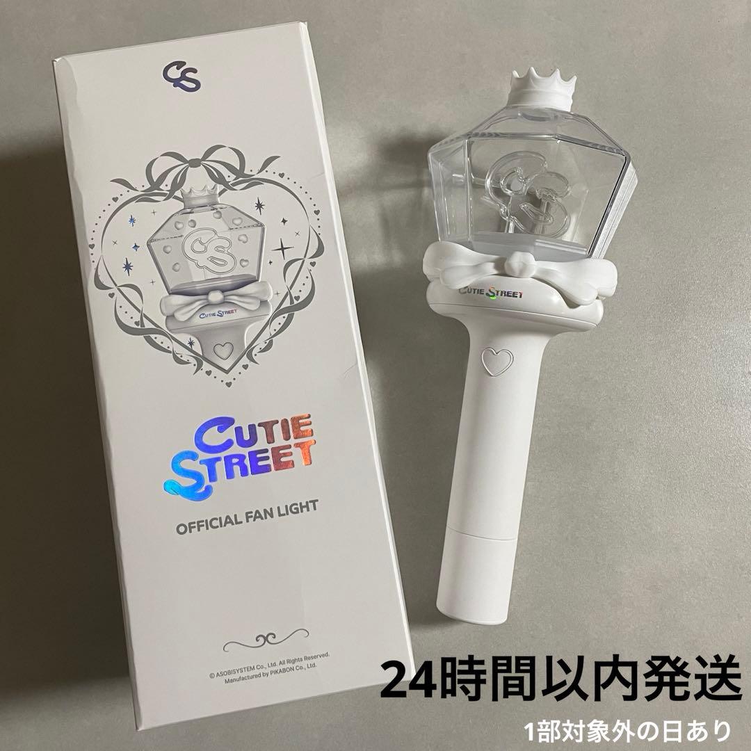 きゅーすと CUTIE STREET ペンライト オフィシャルペンライト - メルカリ