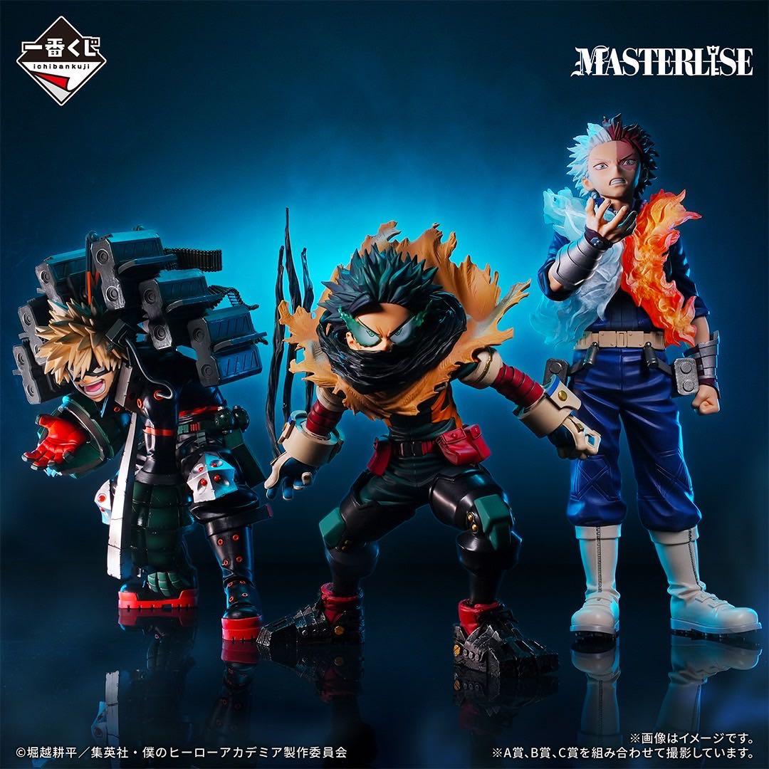 MASTERLISE 僕のヒーローアカデミア フィギュアセット 3体