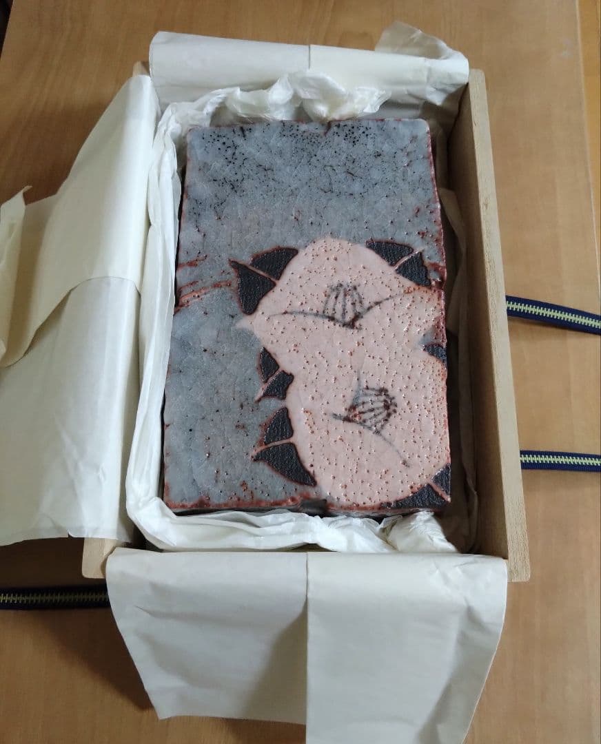 若尾利貞作　鼠志野陶筥　鼠志野陶箱　志野焼　岐阜県重要無形文化財技術保持者