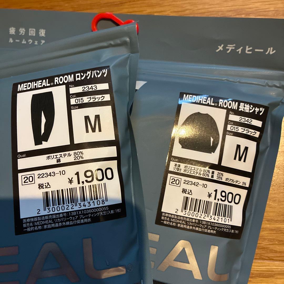 sauさん専用 メディヒール ワークマン レディースとメンズのセット