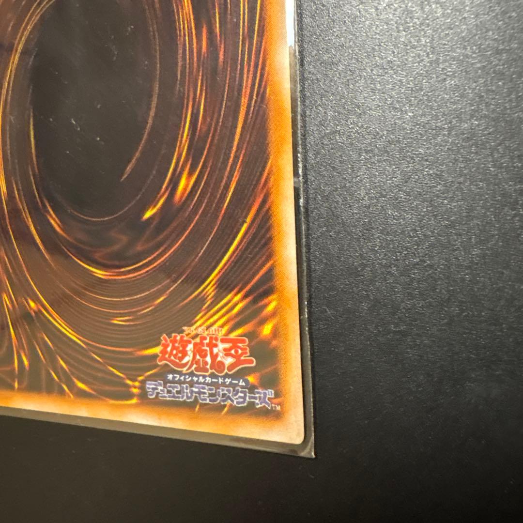遊戯王 デーモンの召喚 ウルトラレア 初期 OCG デュエル