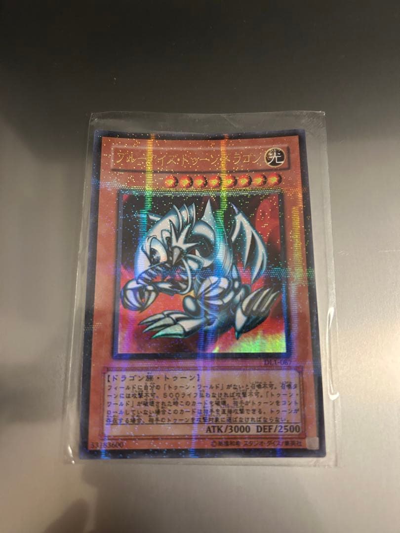 遊戯王OCG デュエルモンスターズ tax8888xR.R