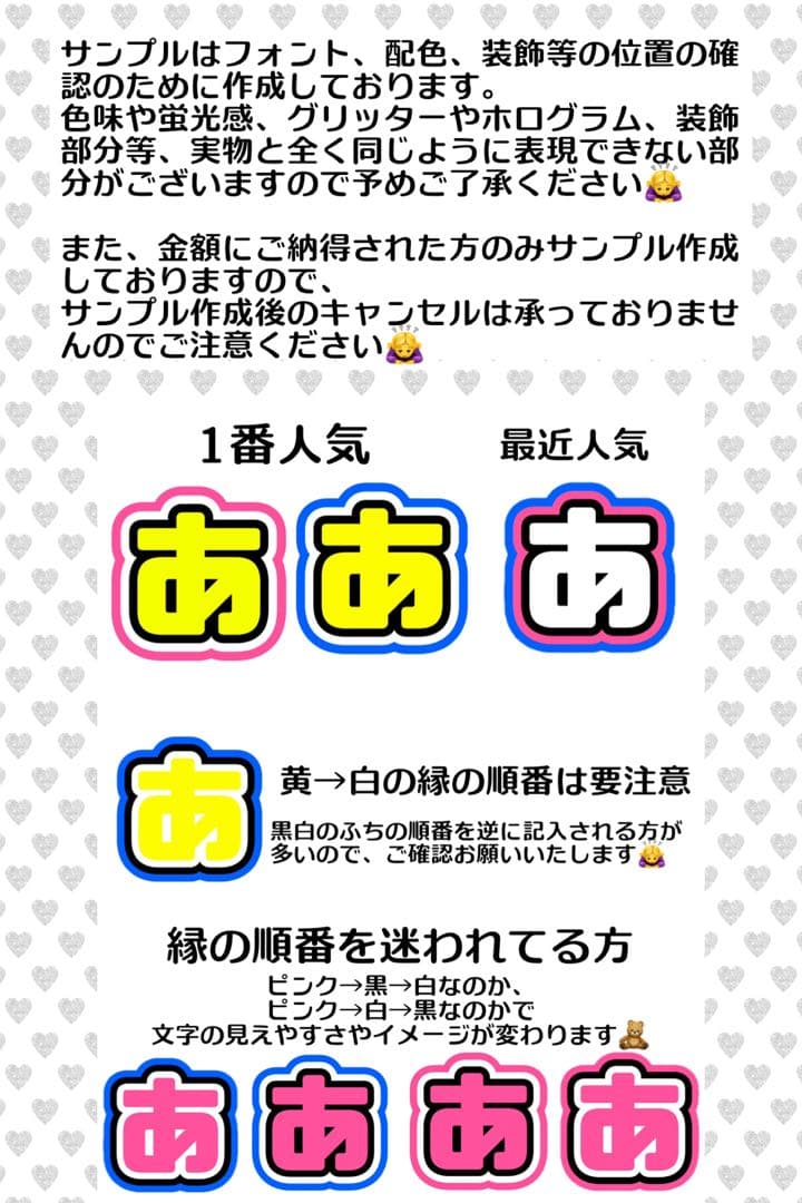たふぃ様　うちわ　文字　オーダー　パネル　ネームボード　ハングル