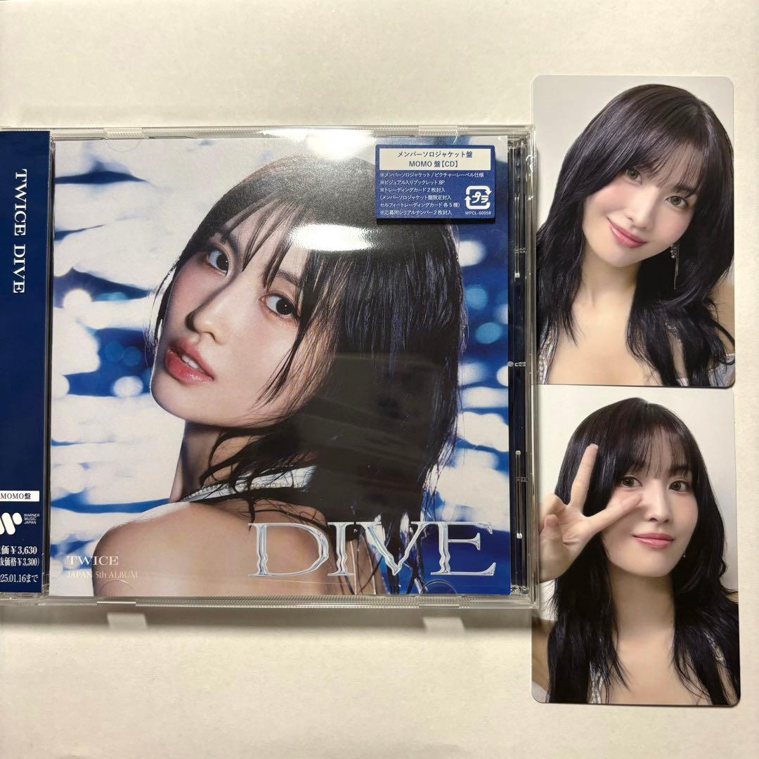 商品詳細ページ | ONCE JAPAN OFFICIAL SHOP | TWICE JAPAN 5th ALBUM