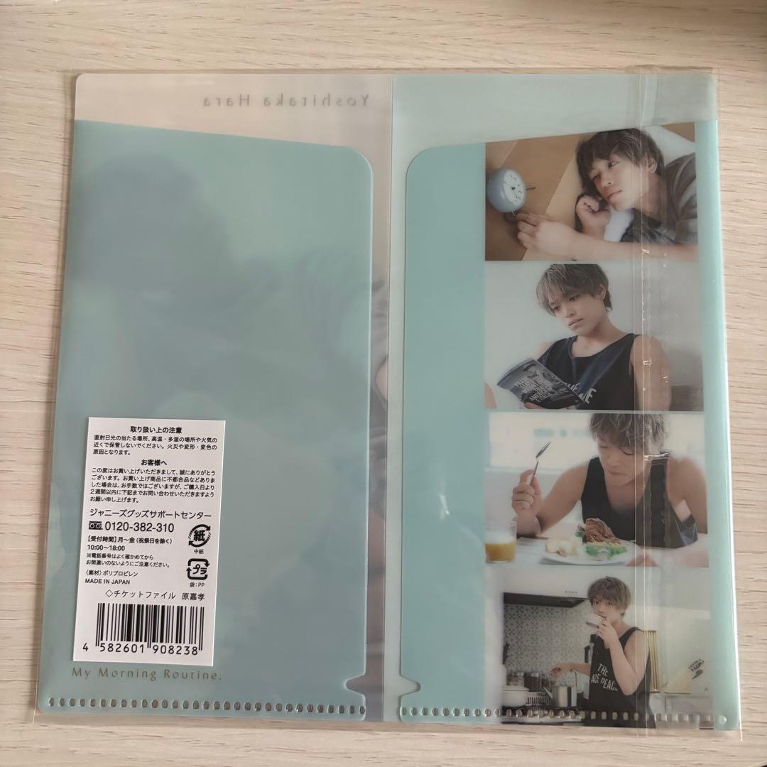 原嘉孝 チケットファイル