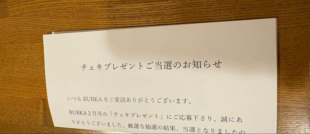 ☆*☆様 僕が見たかった青空　萩原心花 直筆サイン入り チェキ ブブカ 2024