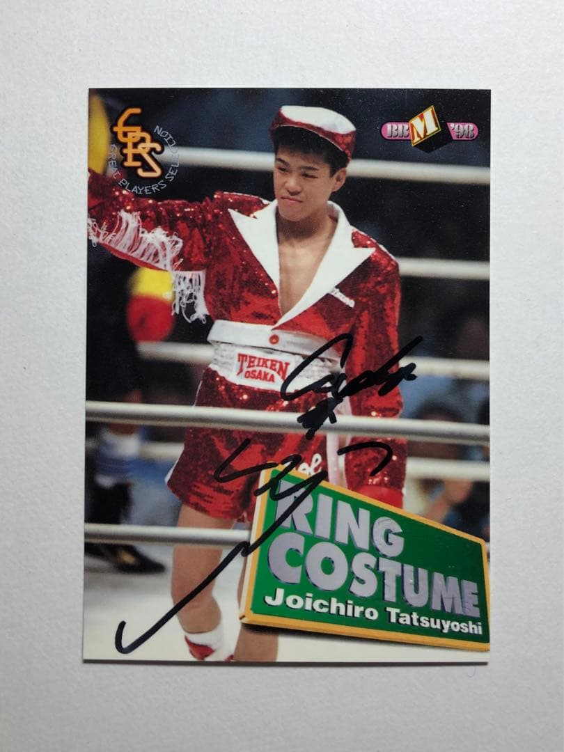 刻印入！BBM98辰吉丈一郎選手・直筆サインカード