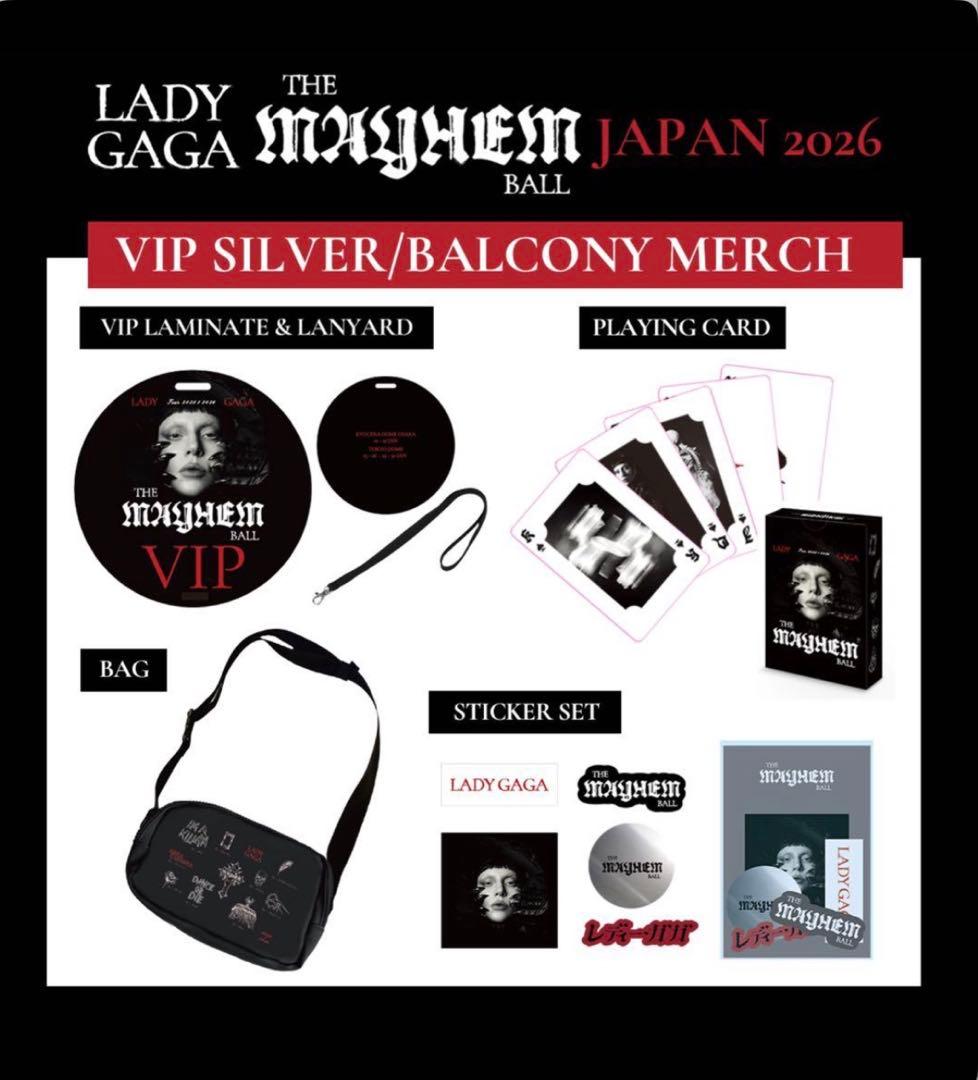 LADY GAGA THE MAYHEM BALL VIP Silver 未開封 - メルカリ