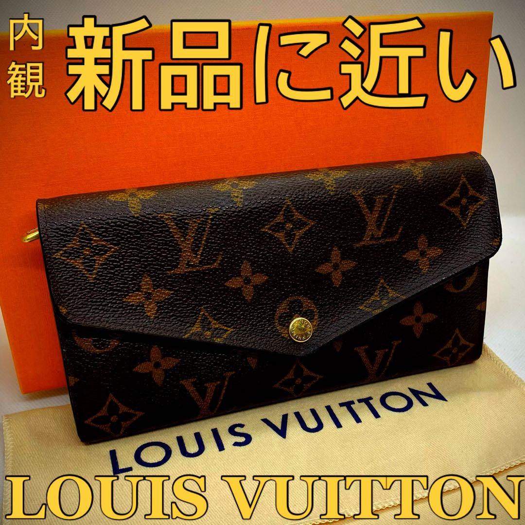 ❤️美品❤️定価の半額以下‼️限界価格‼️LV❤️モノグラム❤️長財布