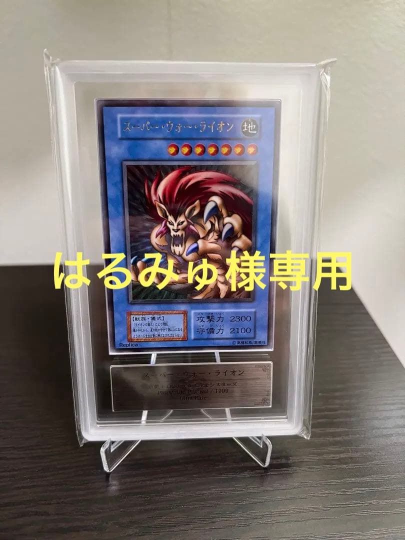 topps chrome npb 近藤健介redパラレルジャージナンバー