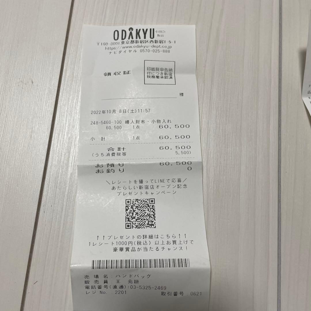 美品グッチ スプリーム ケース ラウンドファスナーキーチェーン レザーレディース