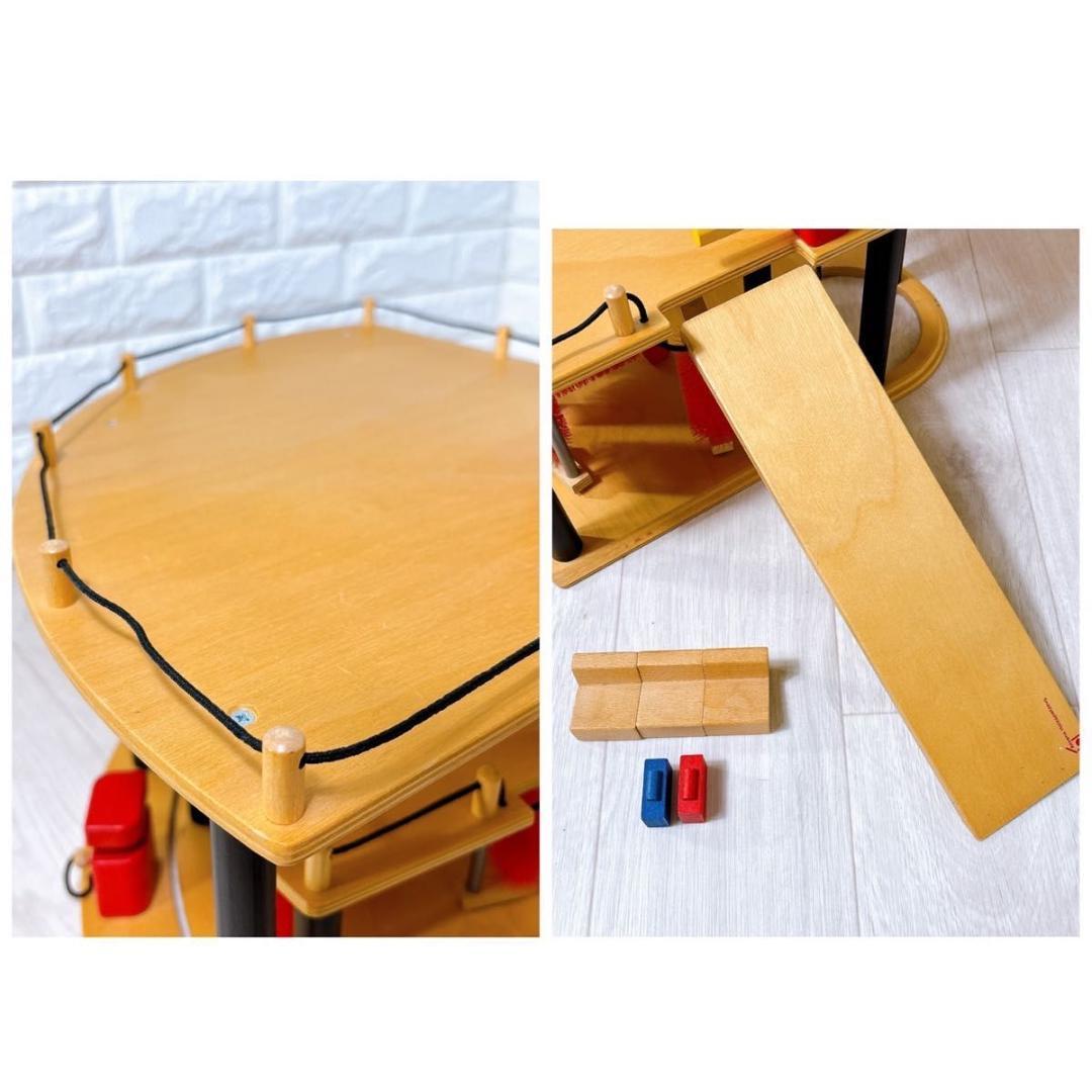 希少 ボーネルンド ドイツ アーレンツ社 パークハウス 駐車場 木製 おもちゃ