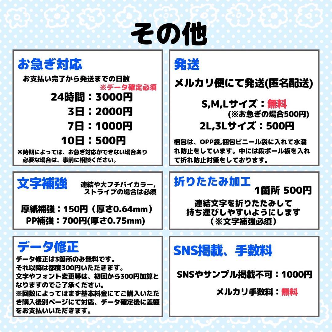 ドに点々@プロフ必読様 ★団扇 団扇文字 うちわ うちわ文字 文字パネル