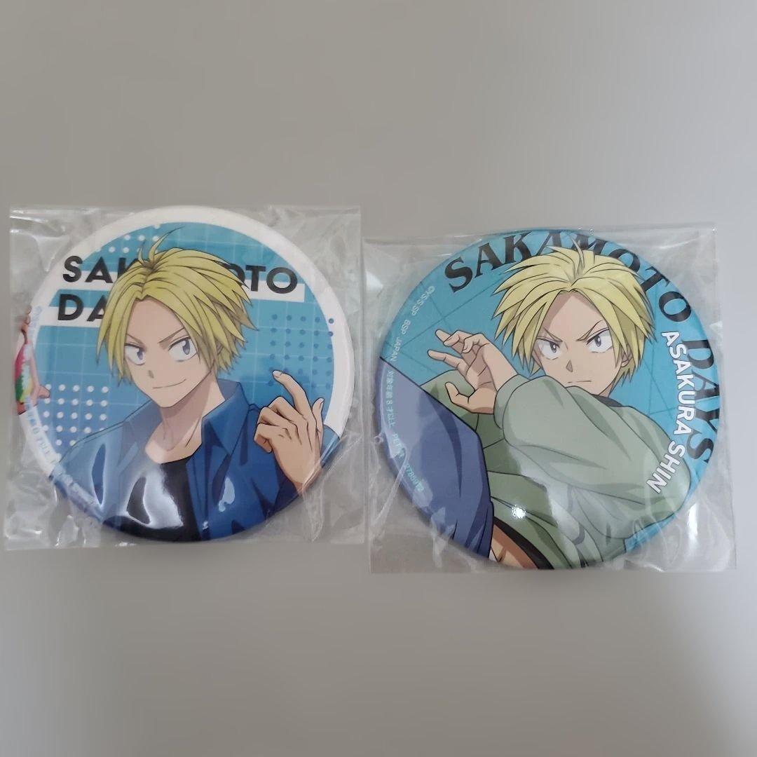 サカモトデイズ 缶バッジ ナムコ限定 朝倉シン 二種類 - メルカリ