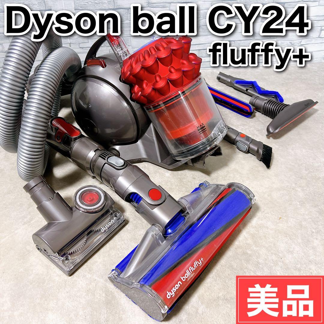 美品 ダイソン CY24 サイクロン式 キャニスター型 クリーナー 掃除機