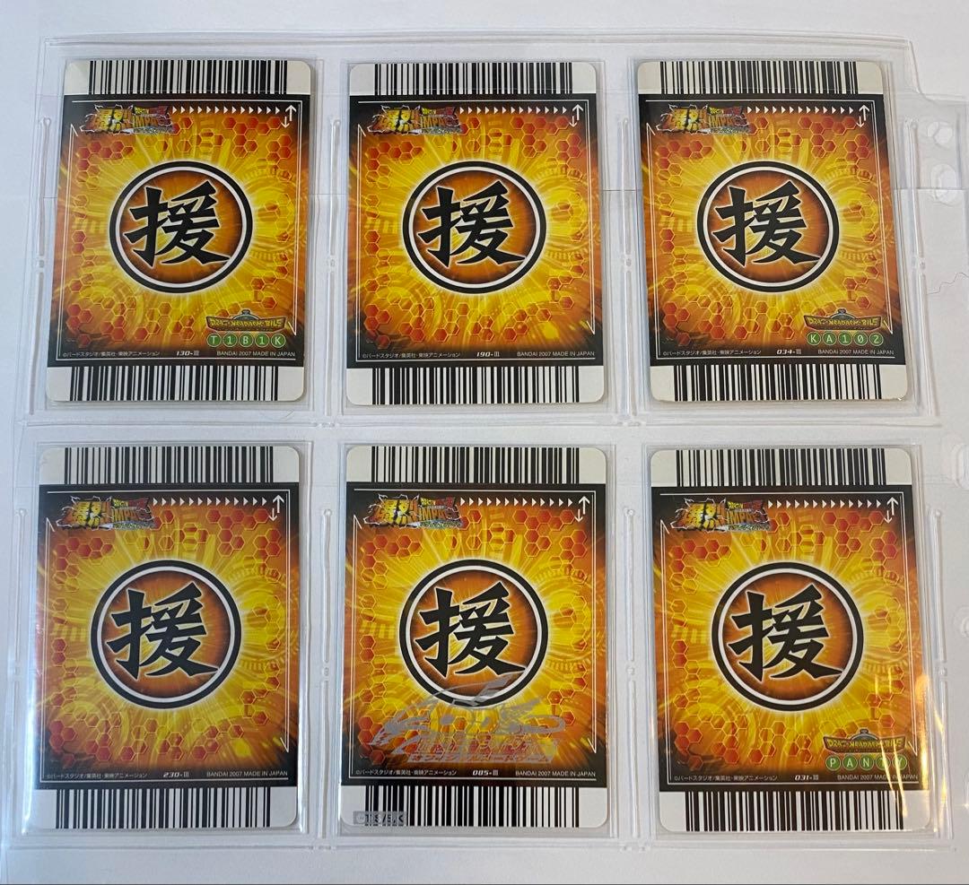 ◆W爆裂、爆裂インパクト【爆・激レア非売品】まとめ売り　ゴジータ等