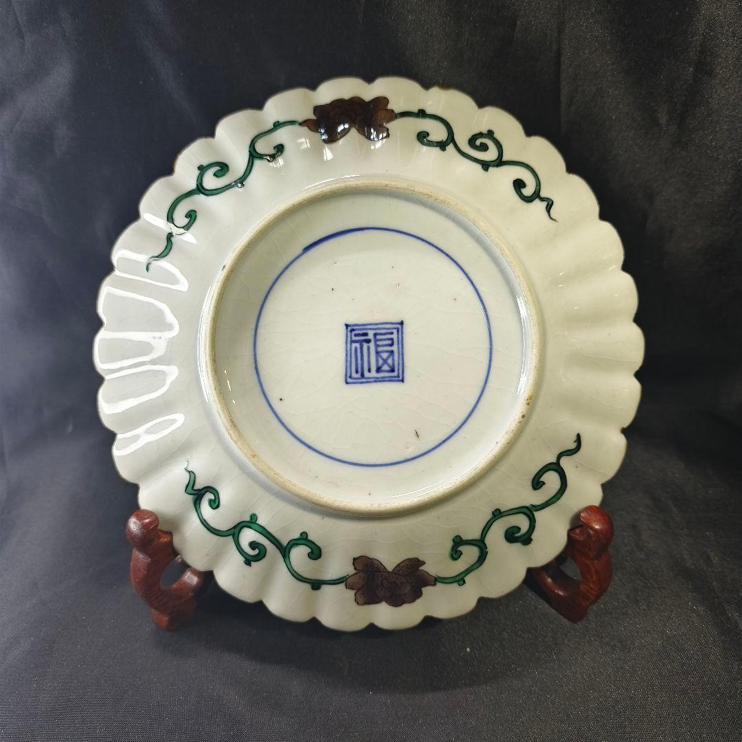 古九谷 中皿 角福 手描き 鷲風景文 口紅あり 江戸骨董 古美術 コレクター放出