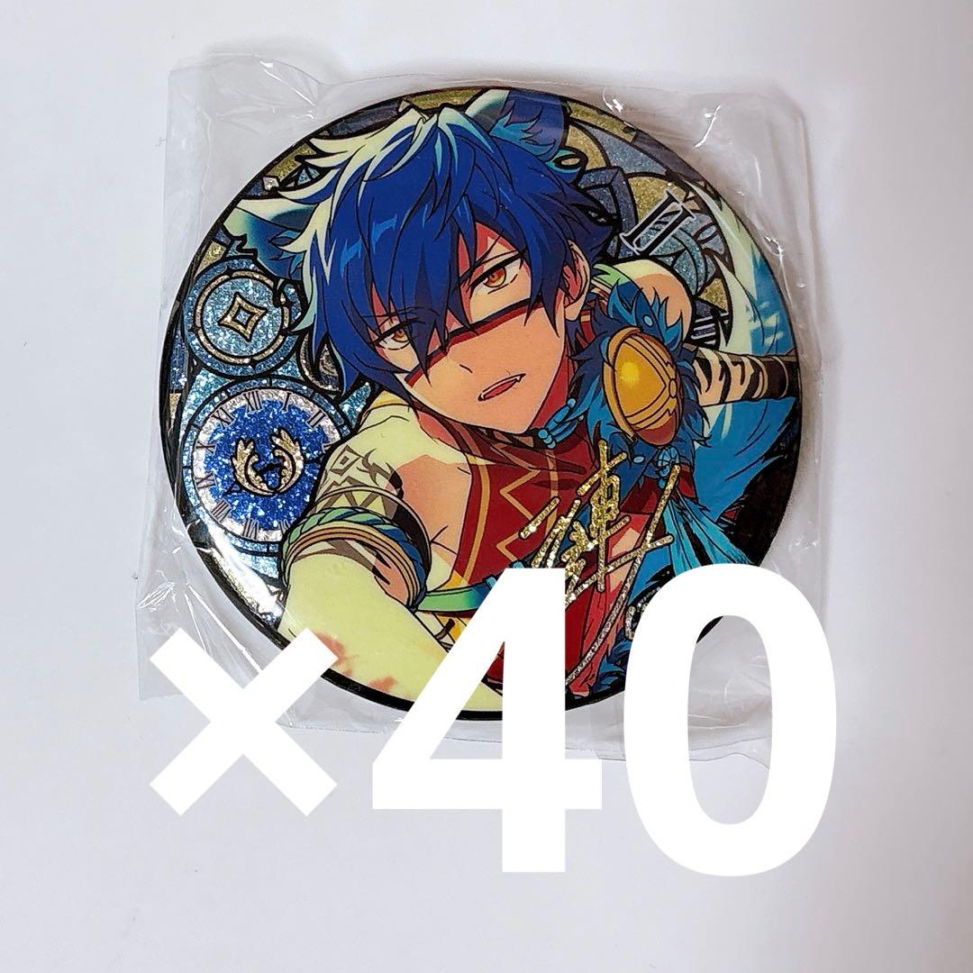 あんさんぶるスターズ!! あんスタ 缶バッジ 漣ジュン 中国 時光 40点