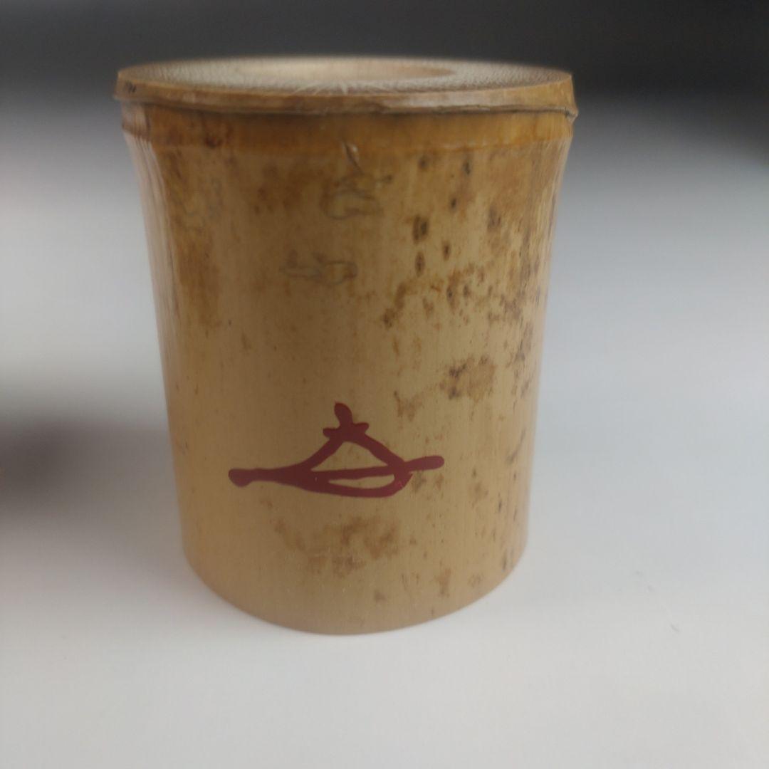 ウ22 蓋置 『吉田宗林 大徳寺 福本積應 極箱』『竹 蓋置