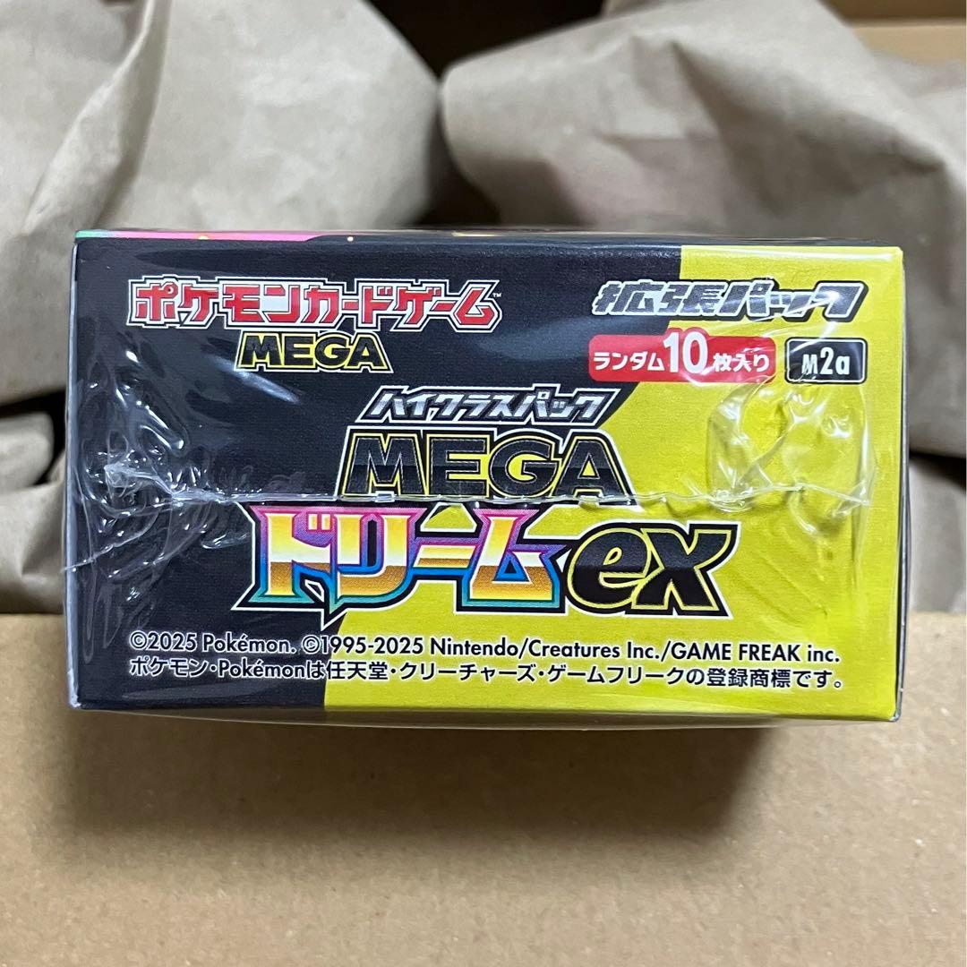 ポケセンオンライン当選】MEGA ドリームex 1BOX シュリンク付 - メルカリ