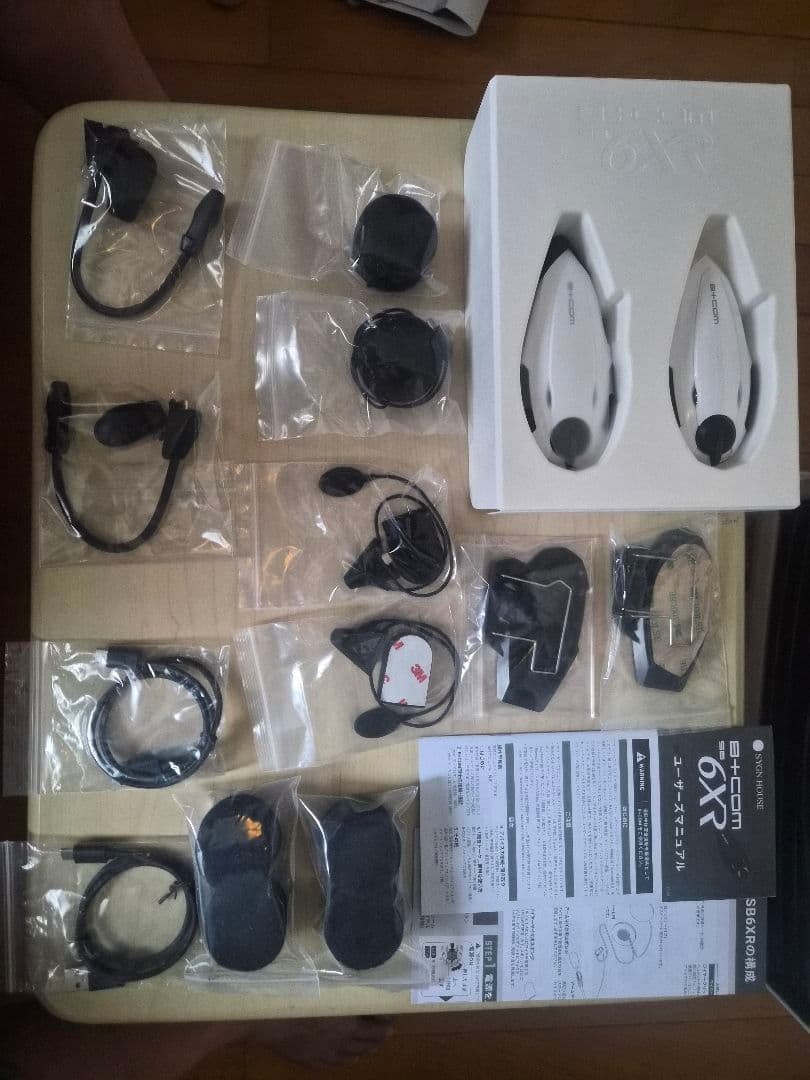 SYGN HOUSE B+COM SB6XR ペアユニット 00082397-1.jpg