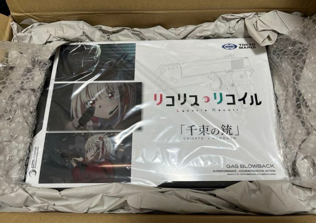 マルイ 千束の銃 期間生産品(TMGG13CH) webshopashura_tmgg13ch