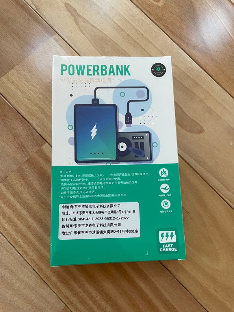 両面時計　角時計　デジタル時計　壁掛け　温度/湿度表示搭載　ベージュ　30cm