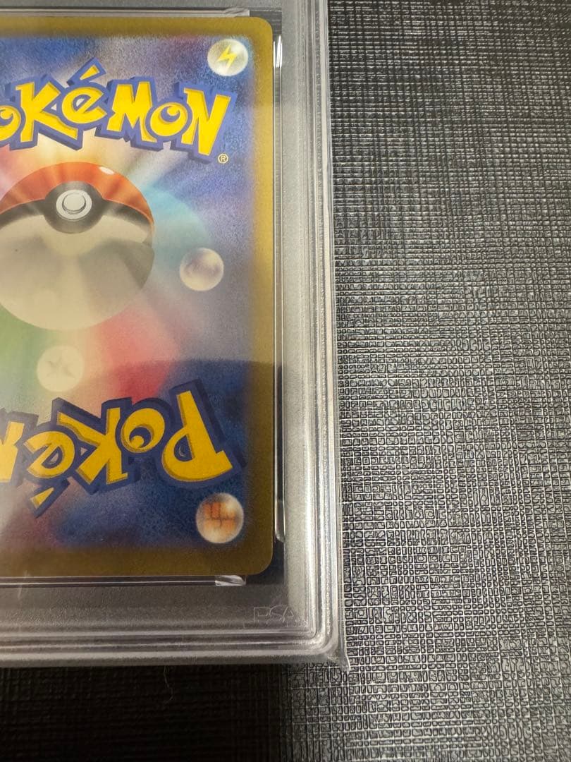 【PSA10】 デッキそのままバトル　イーブイゲットだぜ　プロモ