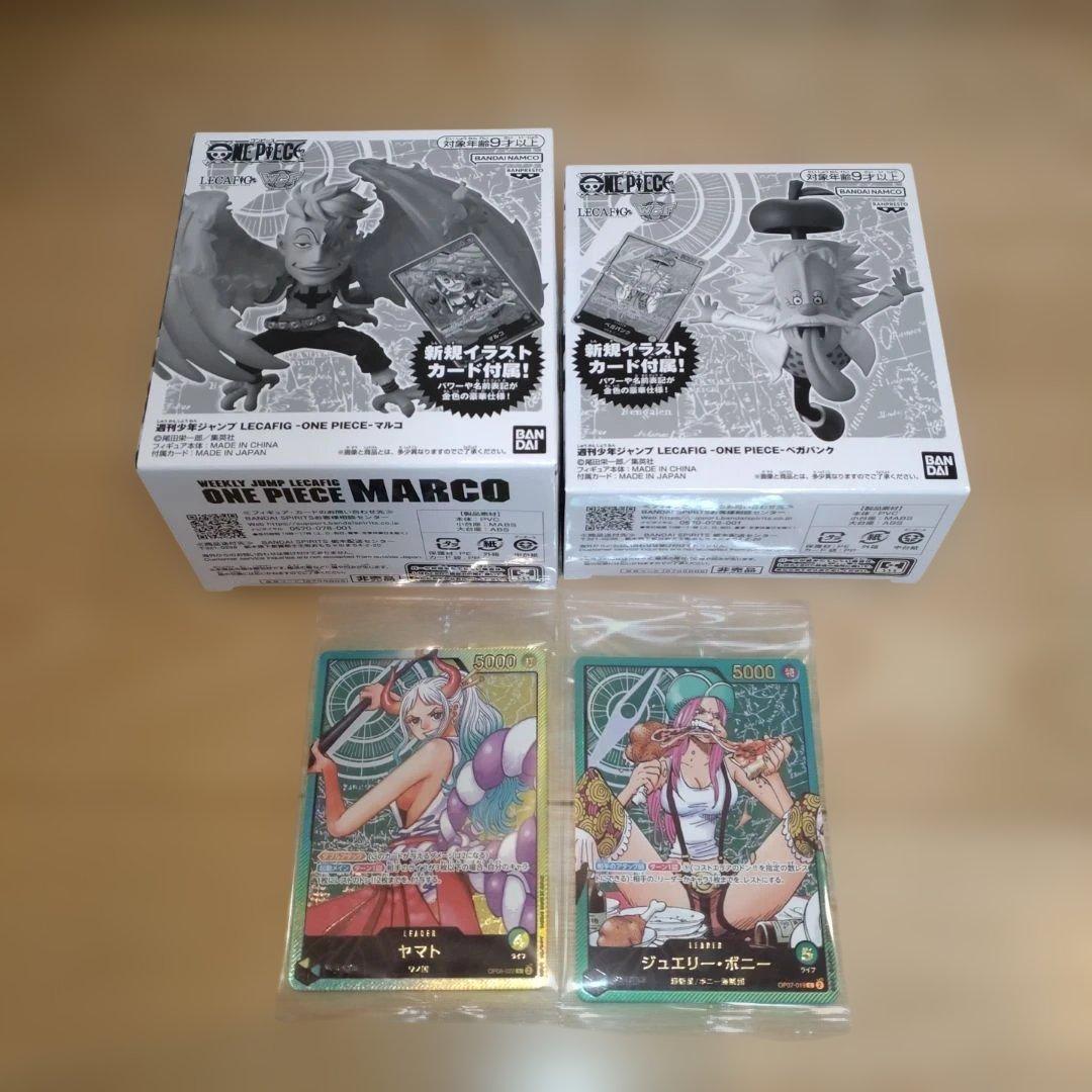 ワンピース 週刊少年ジャンプ 応募者全員サービス レカフィグ 4種