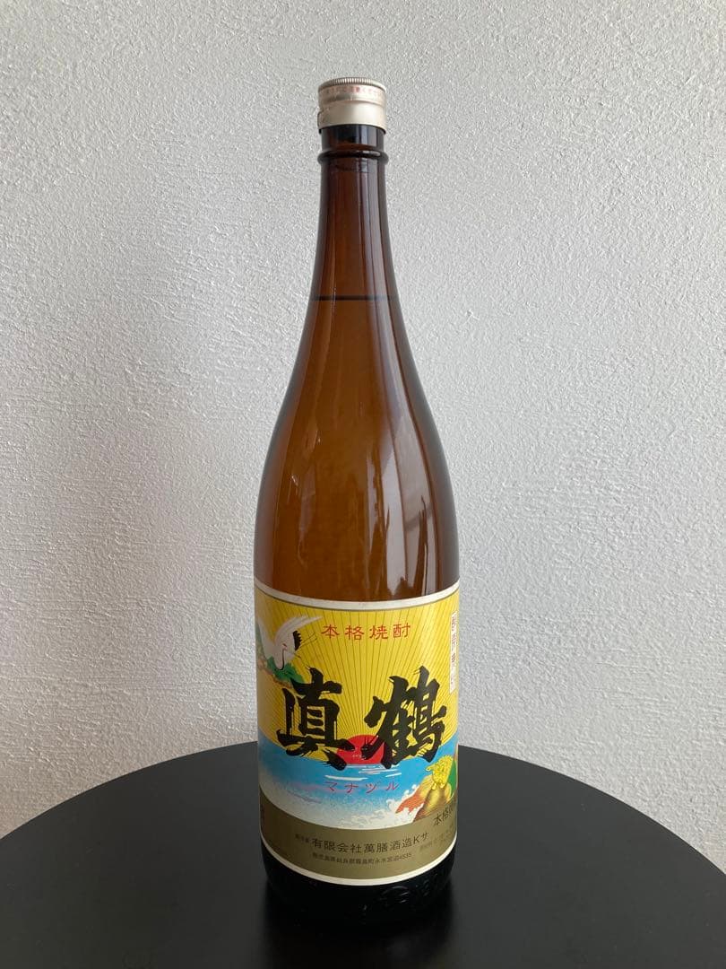 激レア】万膳酒造 芋焼酎「真鶴」オールドラベル1.8ℓ 未開栓