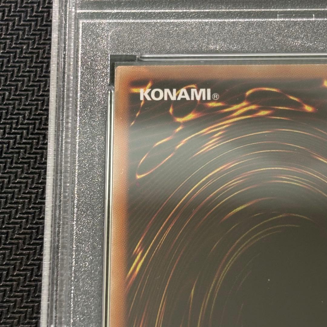 遊戯王 スターダストドラゴン 20th PSA10