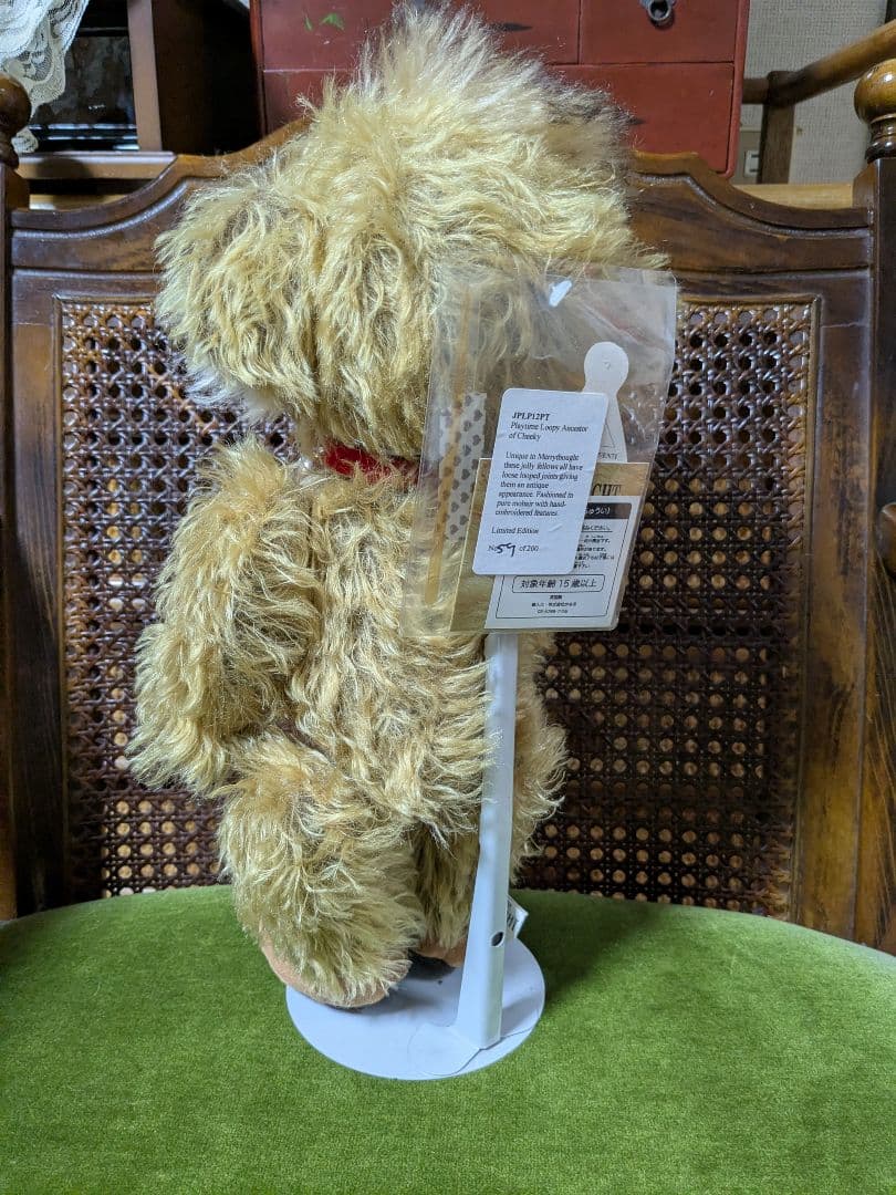 メリーソート　チーキー