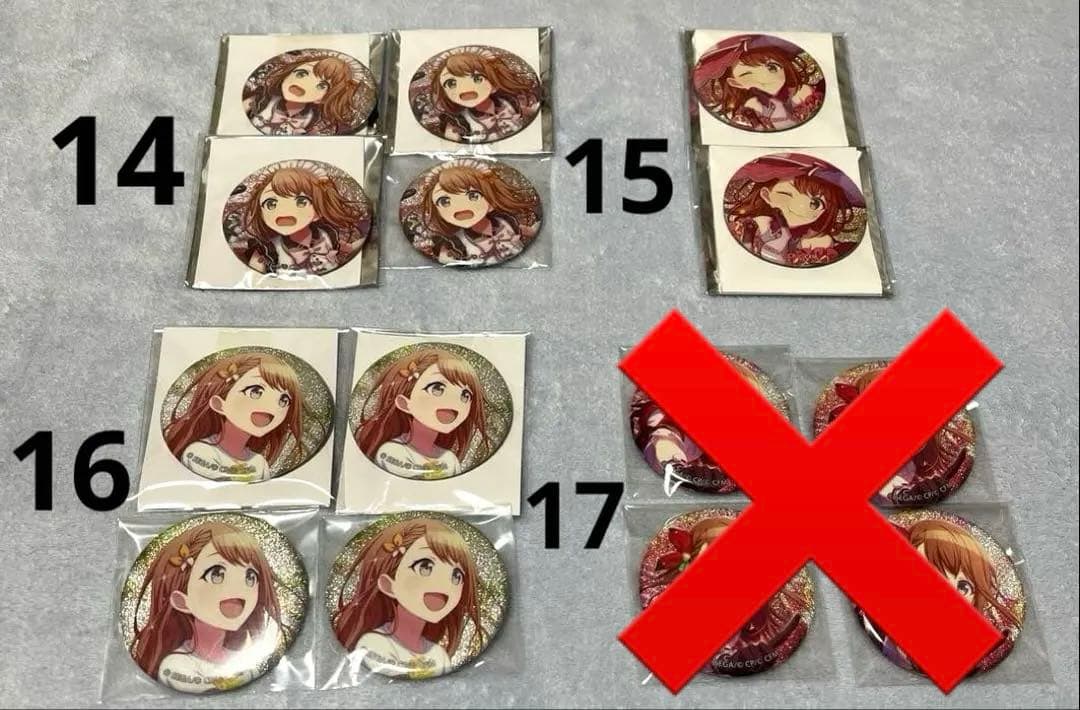 プロセカ　花里みのり　まとめ売り