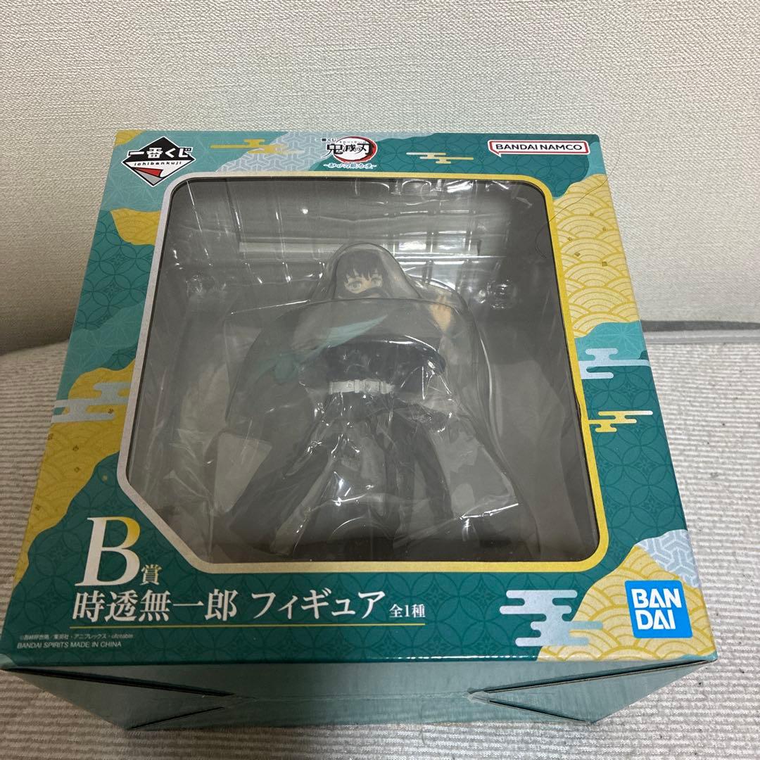 一番くじ　鬼滅の刃　時透無一郎　時透有一郎　フィギュア