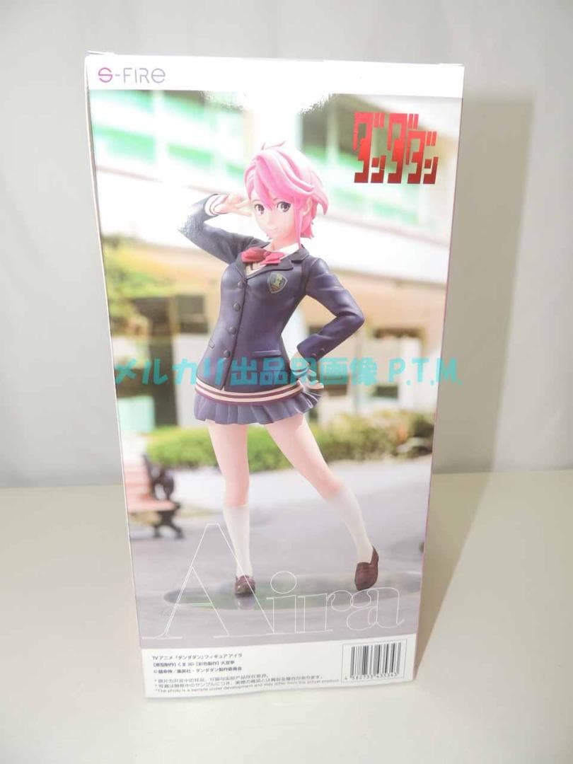 S-FIRE ダンダダン 1/7 モモ・アイラ セット 未開封 綾瀬桃 白鳥愛羅