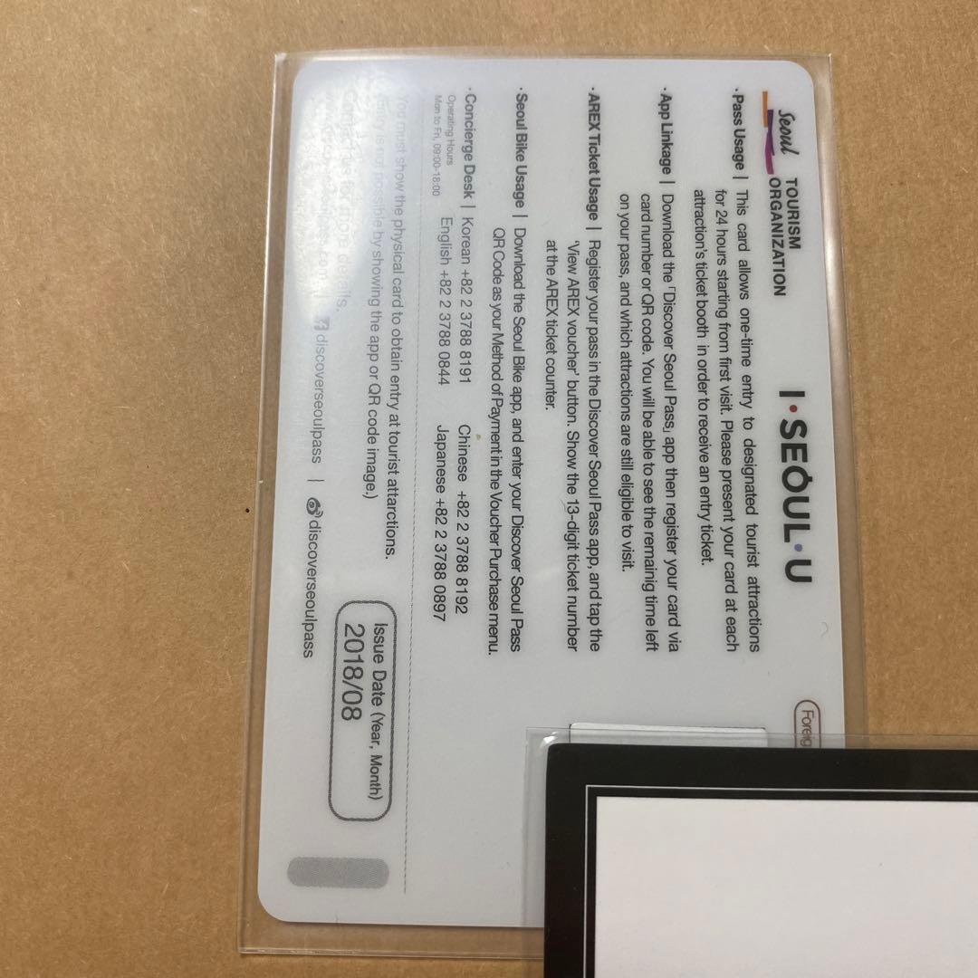 EXO シウミン　ソウルパス　Seoul pass トレカ