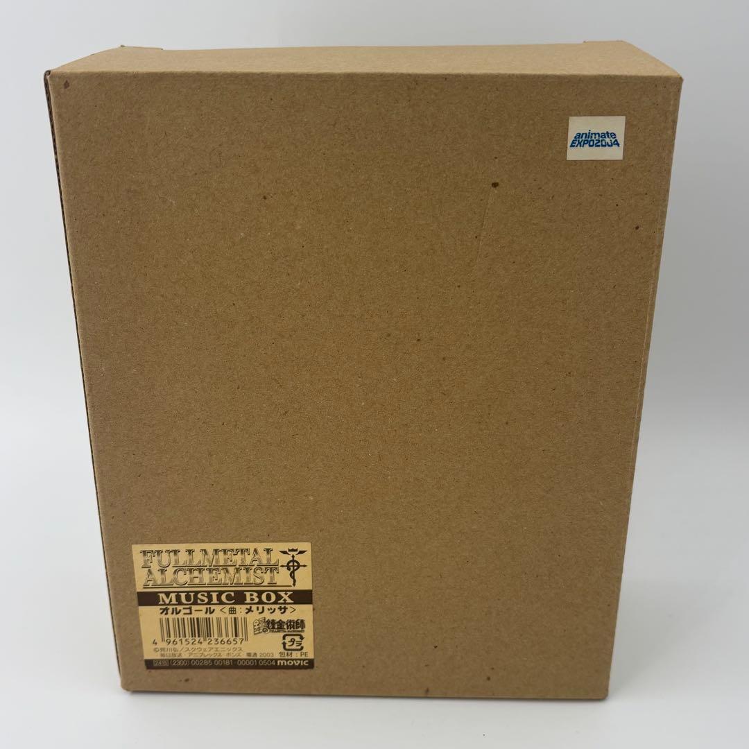 鋼の錬金術師 エド＆アル＆トリシャ オルゴール 写真立て風