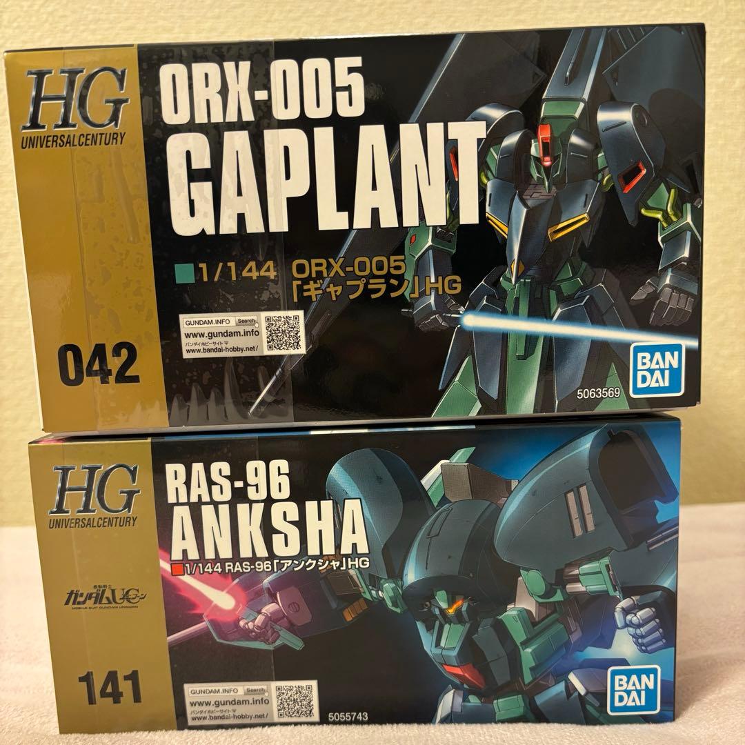 HG RAS-96「アンクシャ」HG ORX-005「ギャプラン」の2個セット