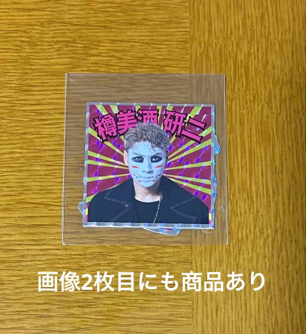 ゴールデンボンバー 金爆 樽美酒研二 グッズまとめ売り ガチャ - メルカリ