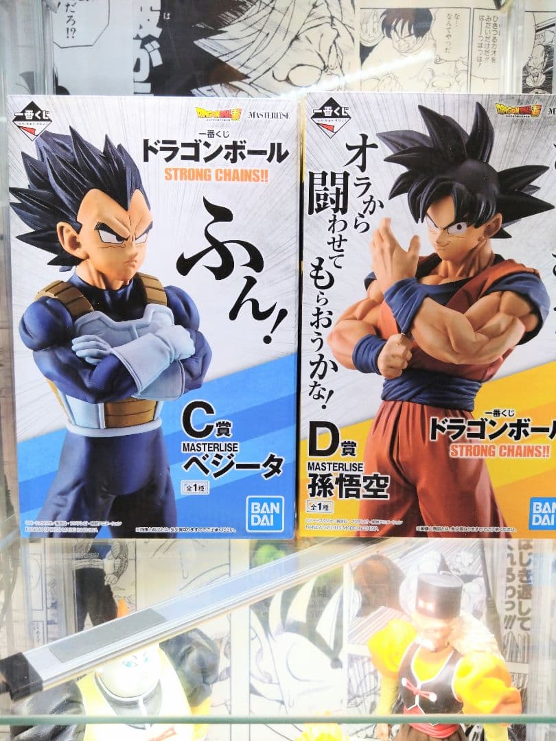国内正規品ドラゴンボール 孫悟空 ベジータ ストロングチェインズ 2体