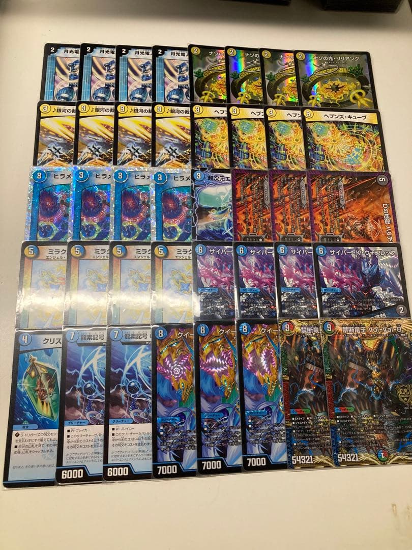 殿堂ゼロ ヒラメキウォズレック デッキ販売 - メルカリ