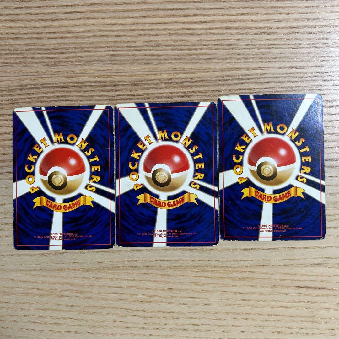 【お得】【良品】かえんリザードン・ヒトカゲ リザード