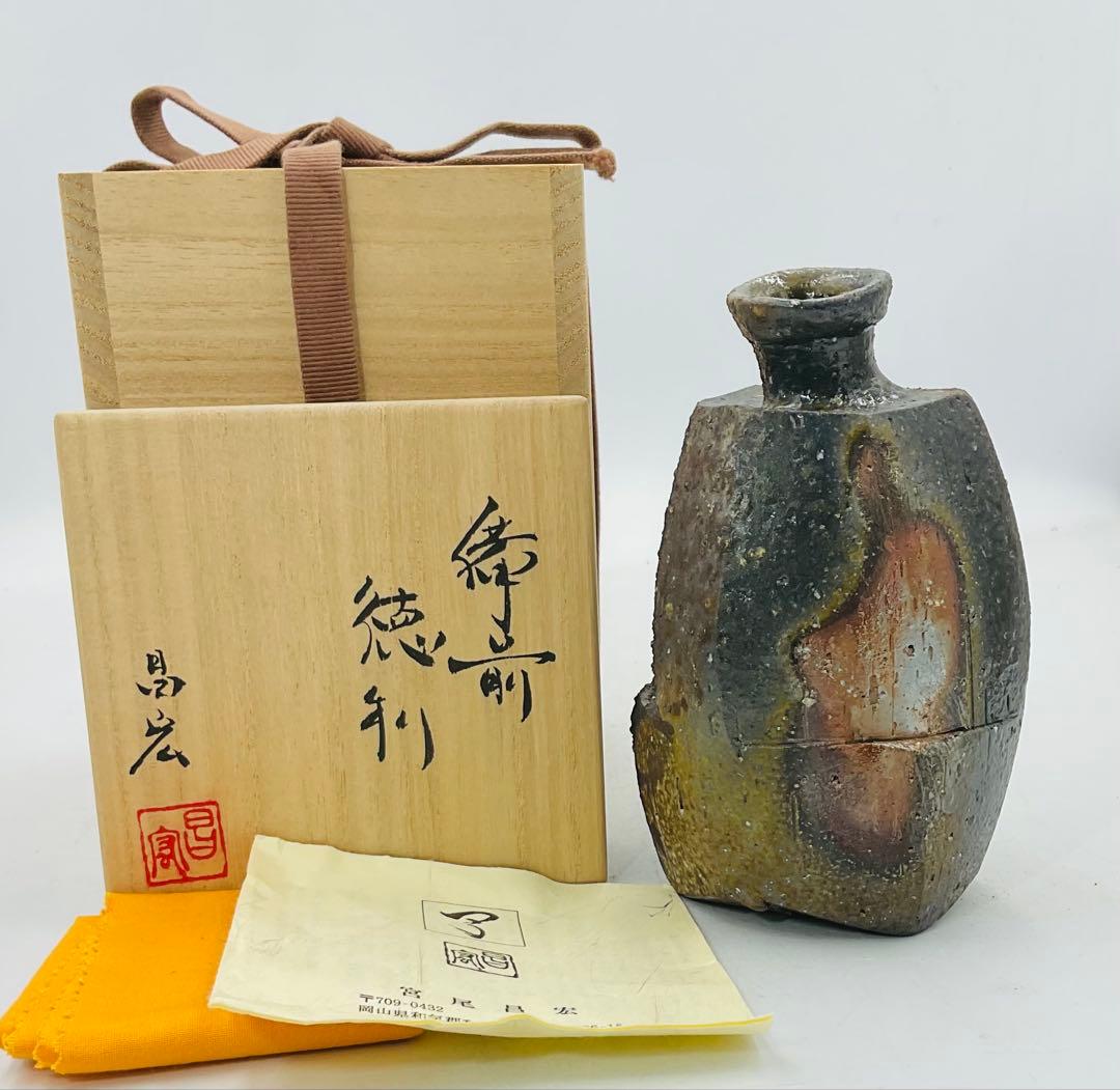 美濃焼 志野焼 ぐい呑み お猪口 落款印 田中源彦/作 美濃焼 志野 ☆未