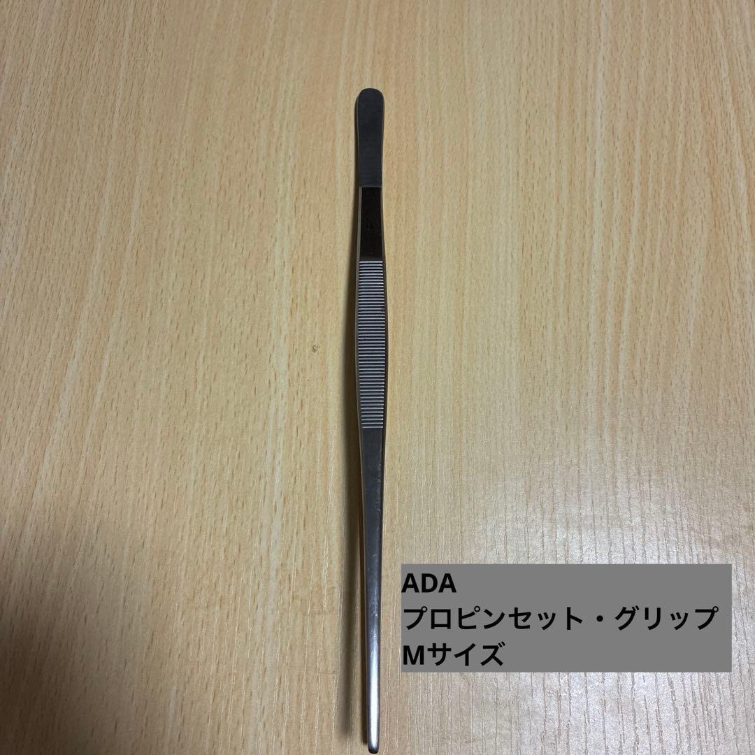 ADA プロピンセット・グリップ Mサイズ - メルカリ