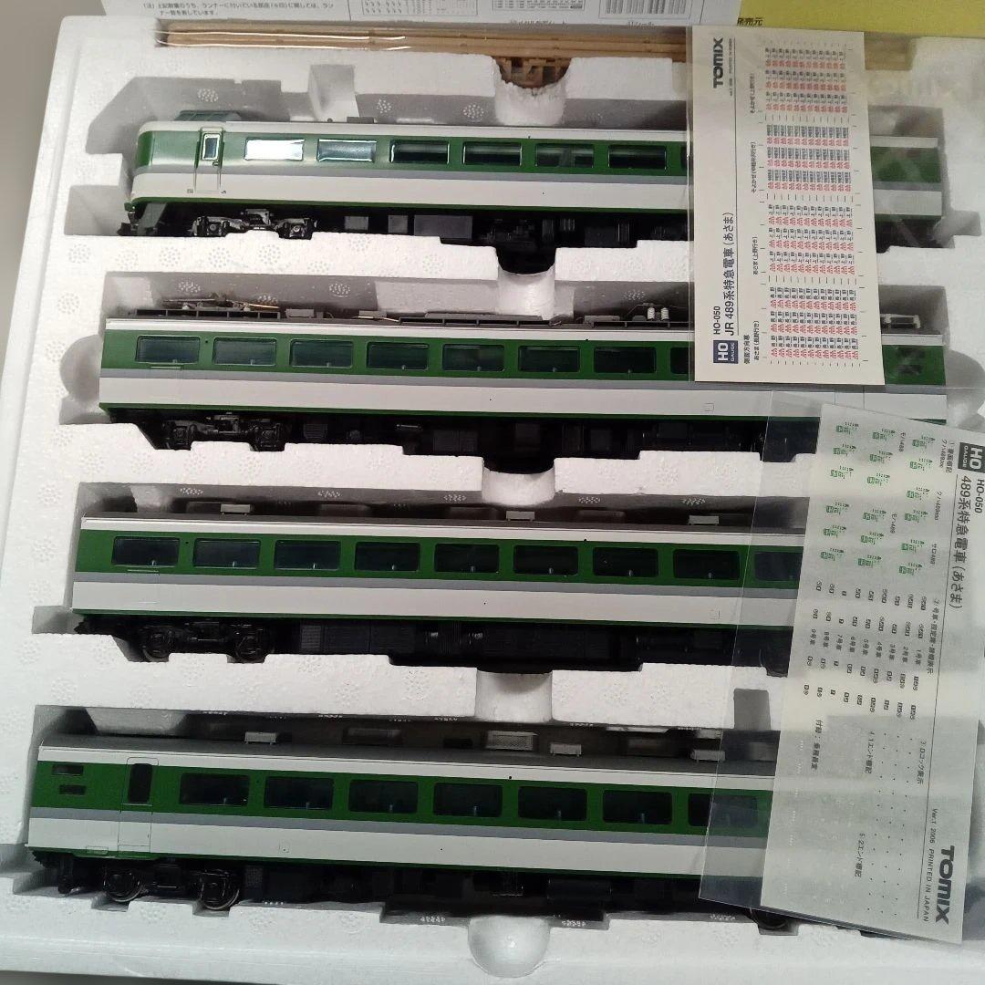 SANGO 9600型蒸気機関車 エンドウ製各種 おまとめ Yahoo!オークション